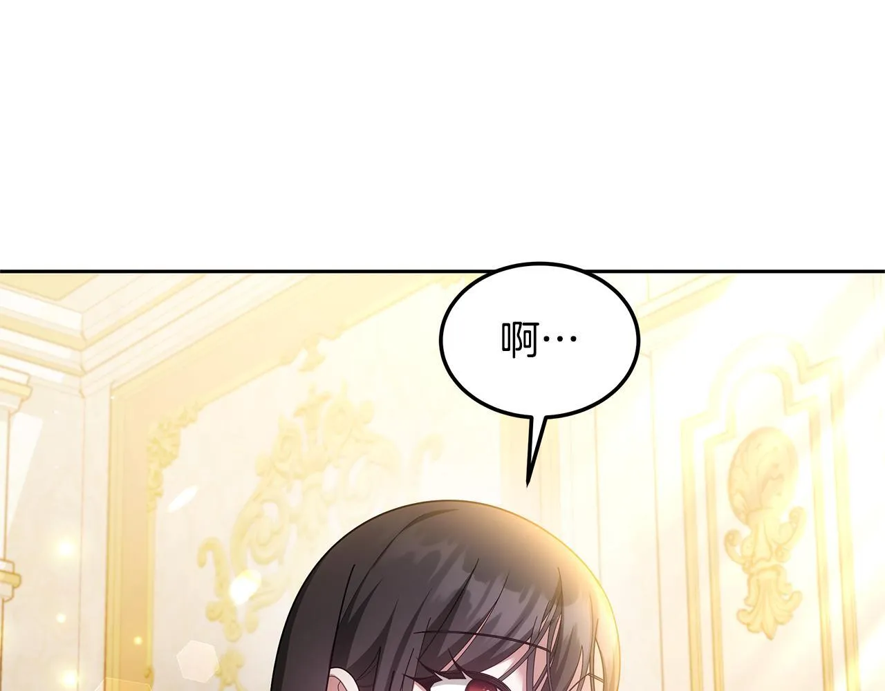 第59话 还以为是精灵45