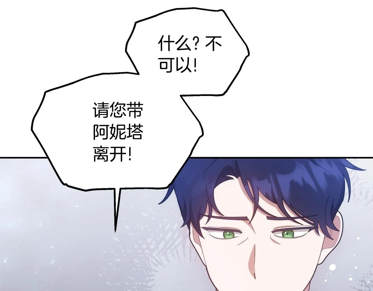 第67话 一样的长相127