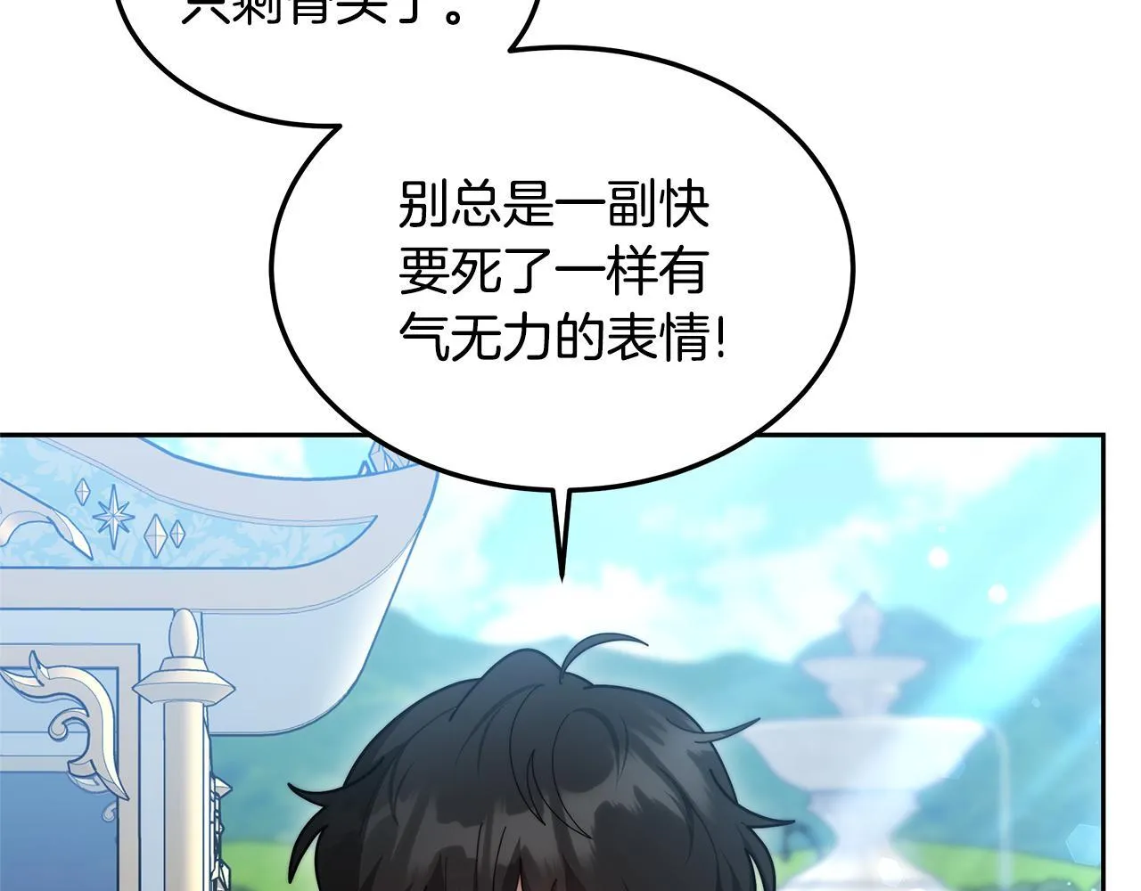 第63话 见面51