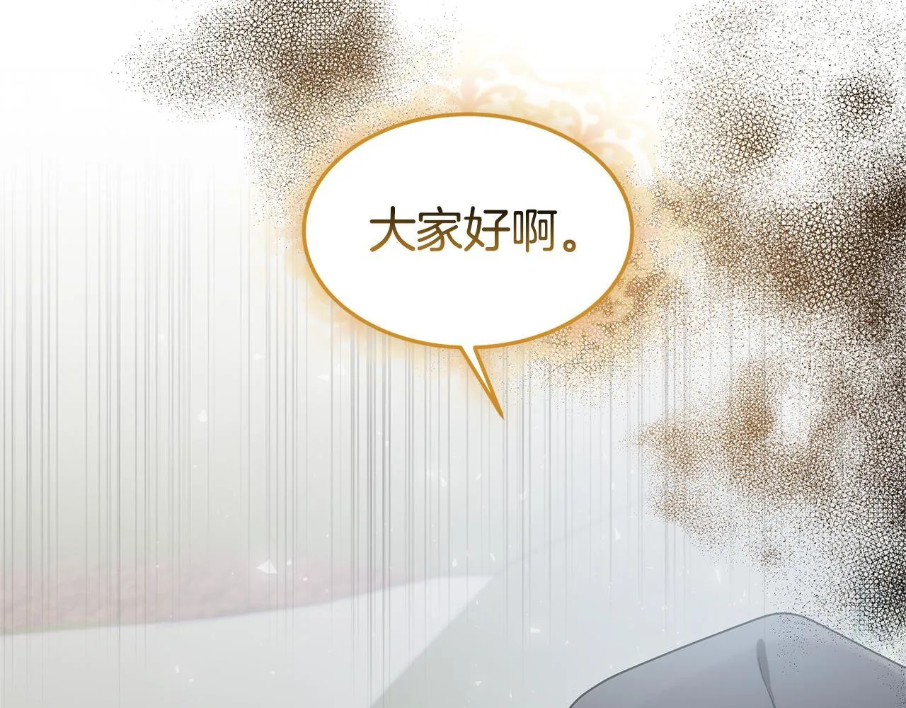 第66话 最后仪式206
