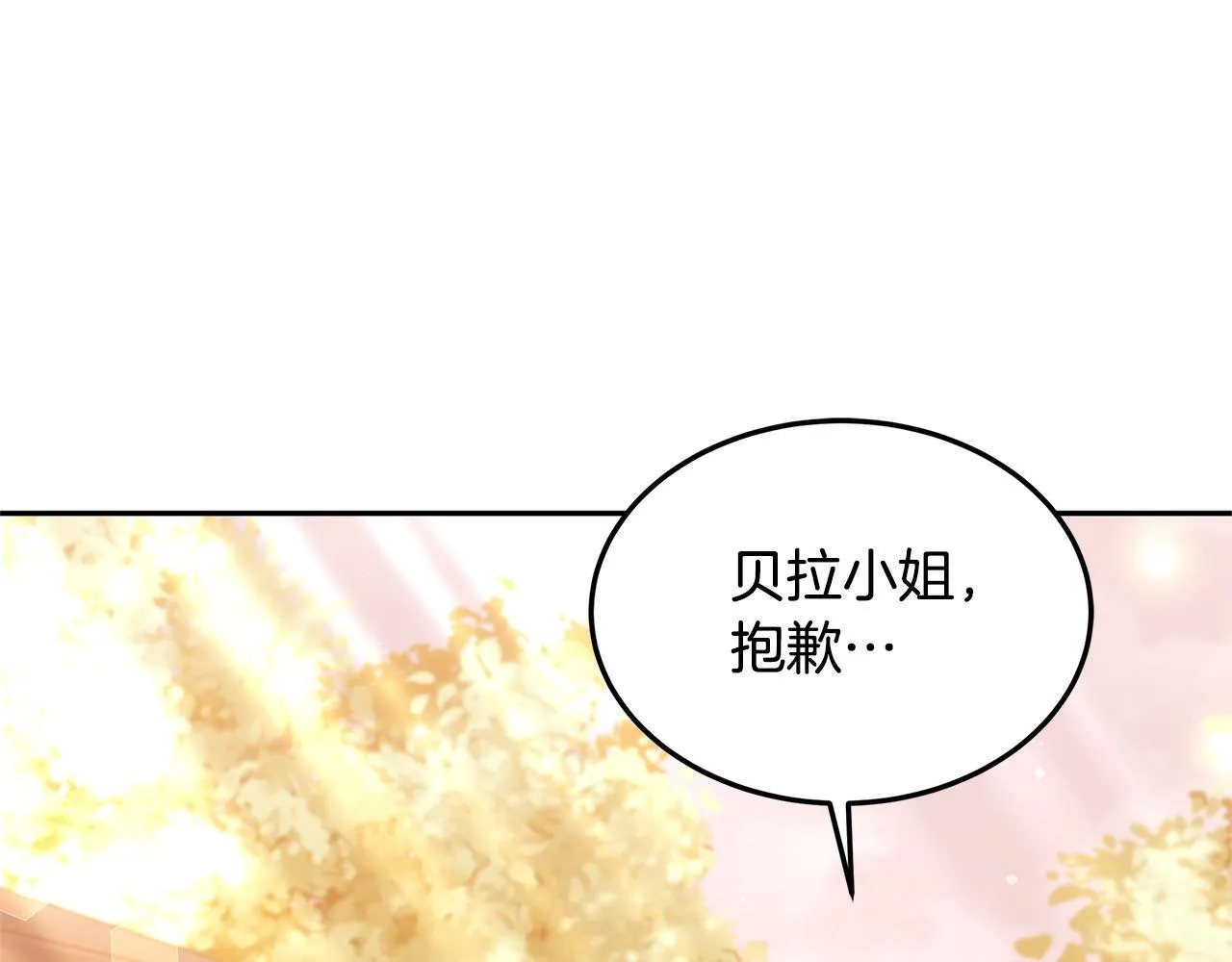 第69话 改变心境89