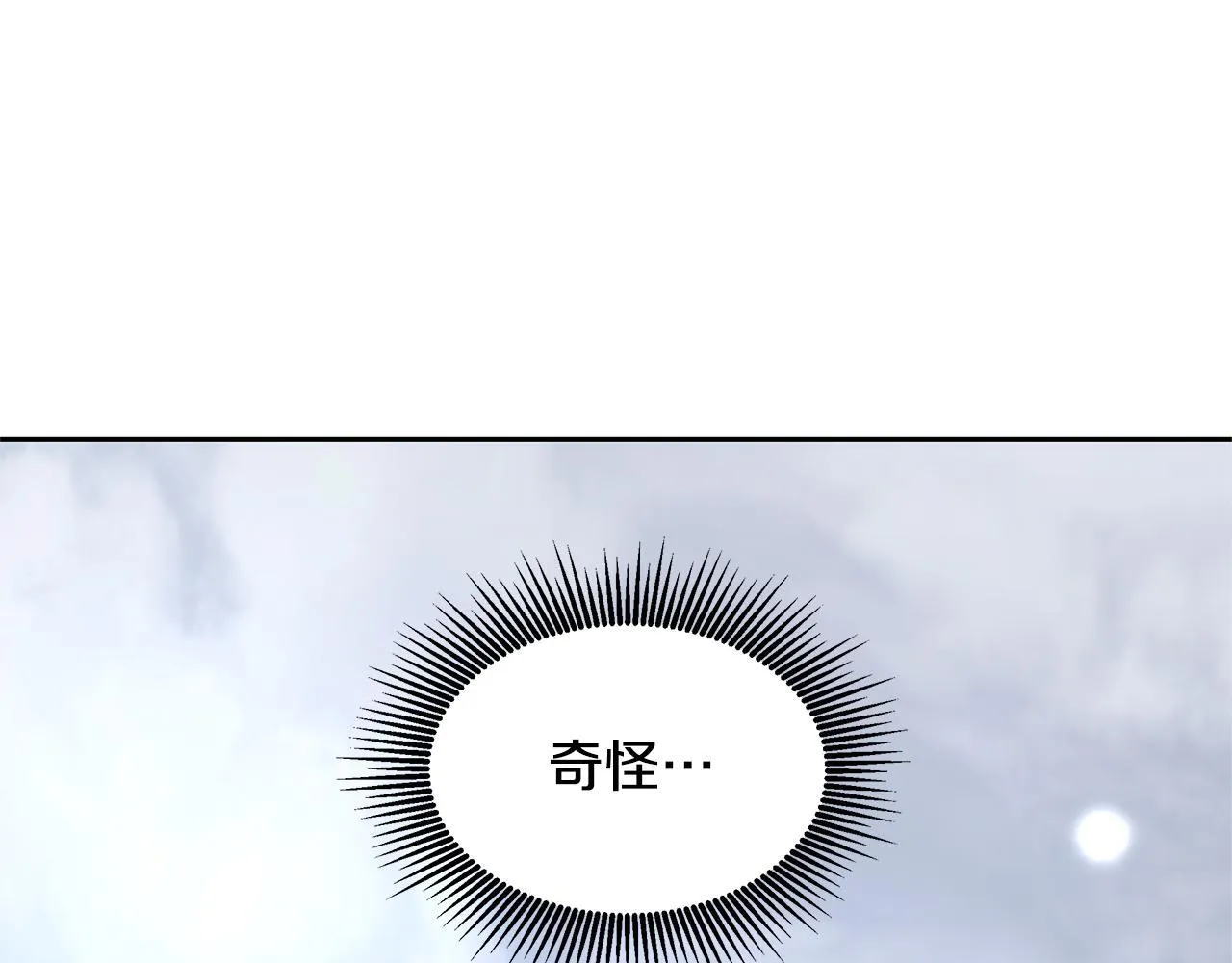 第67话 一样的长相201