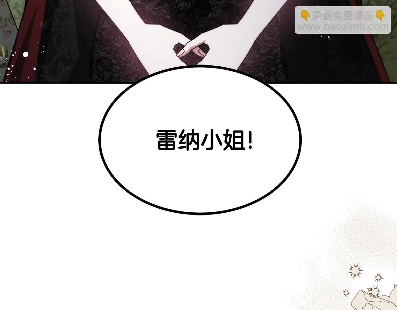 第69话 改变心境28