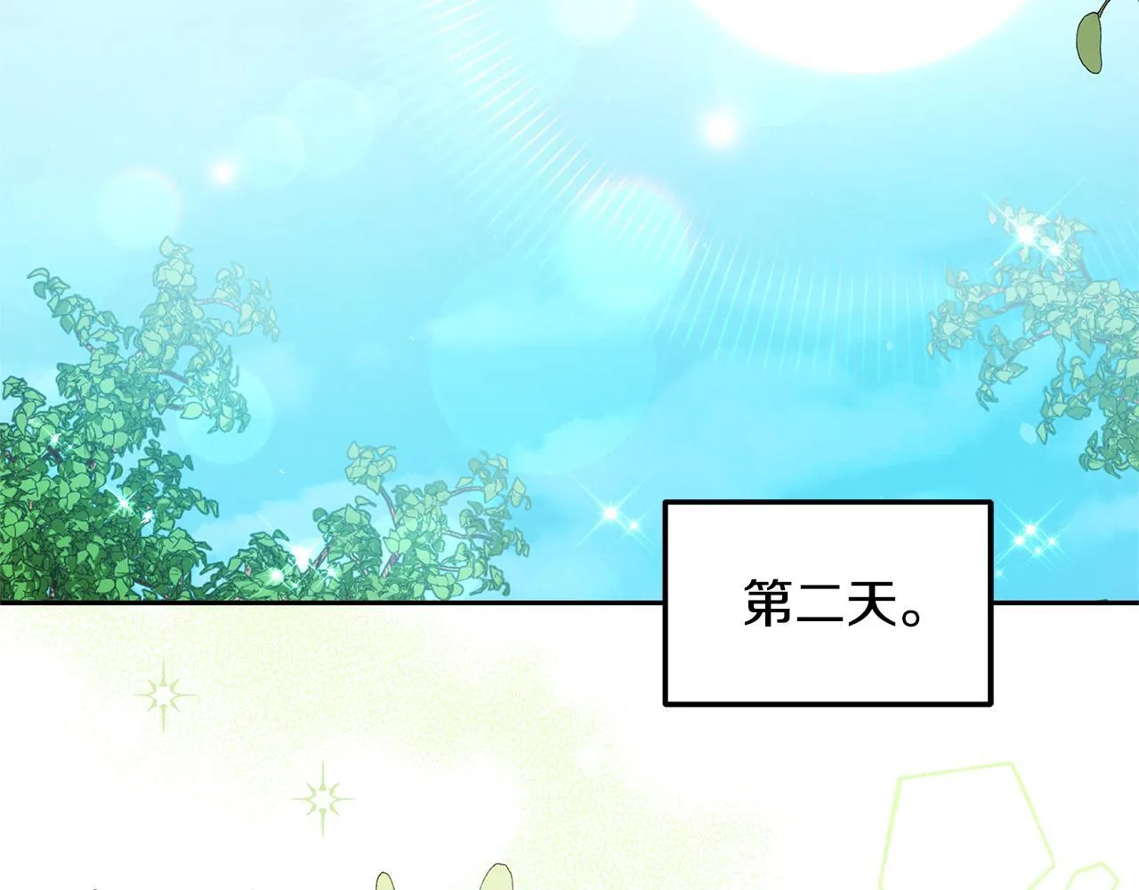 第58话 我有办法181