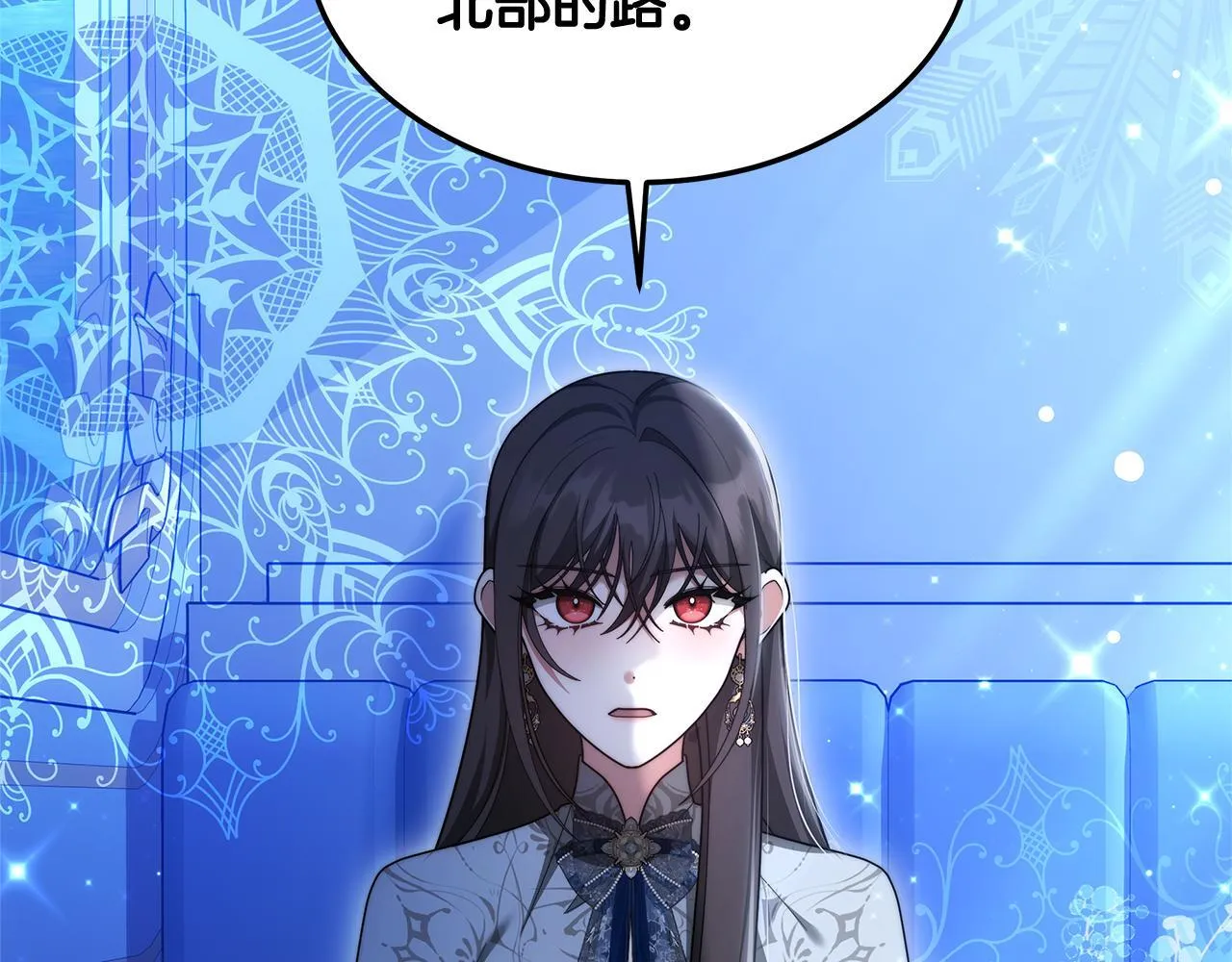 第61话 接受邀请32