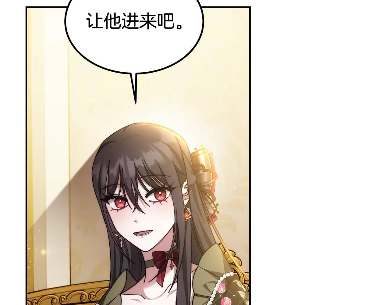 第61话 接受邀请179
