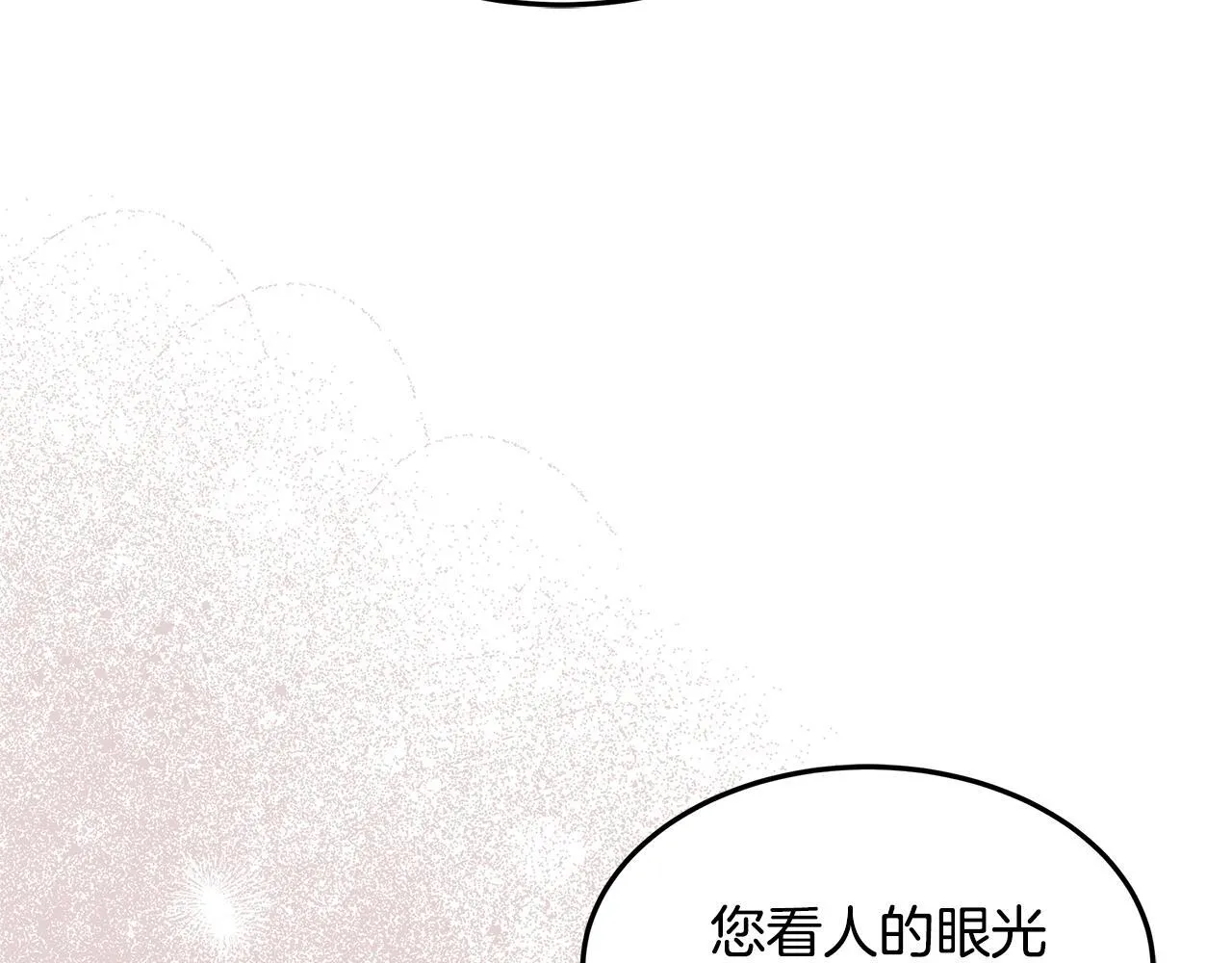 第69话 改变心境143