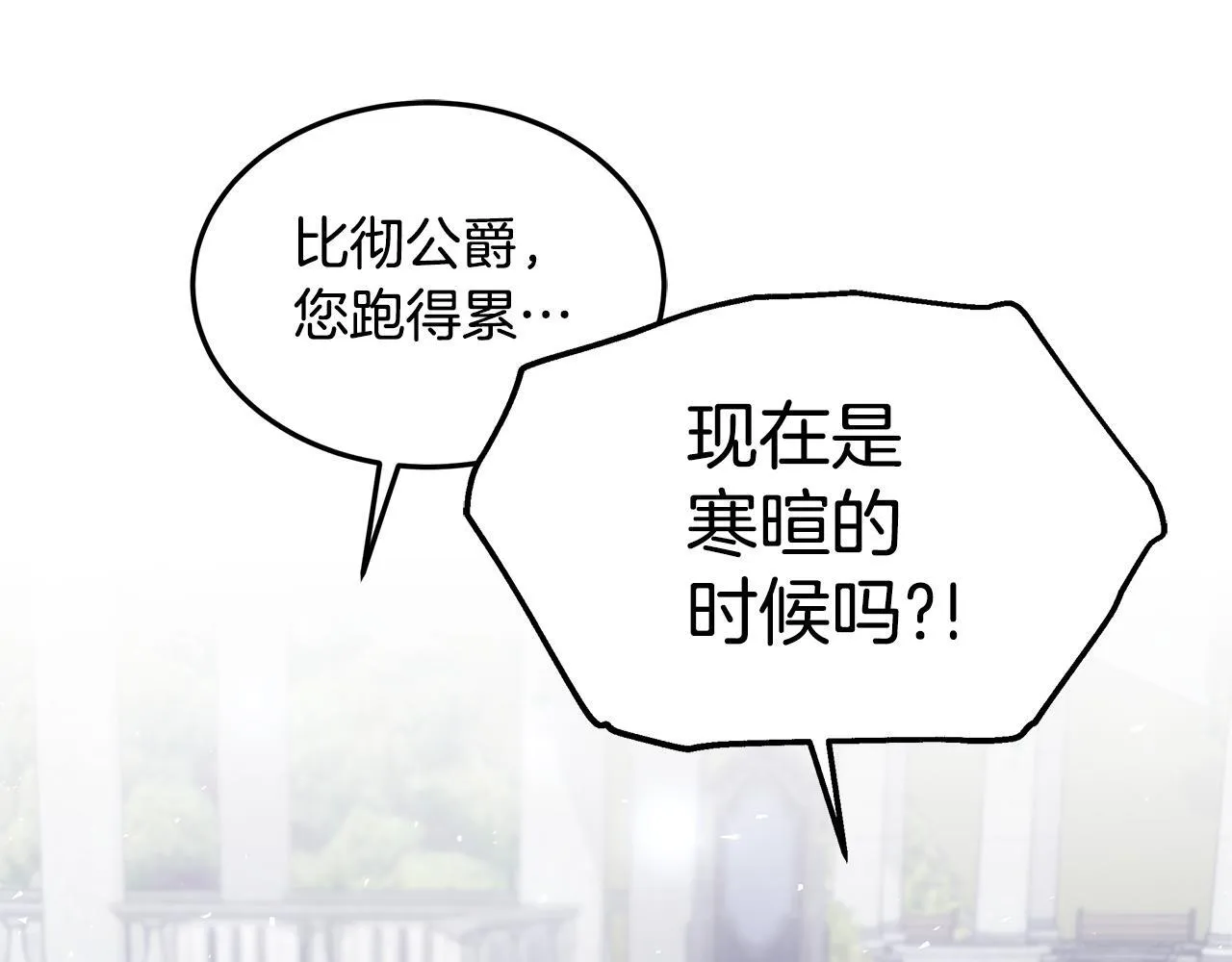 第67话 一样的长相121