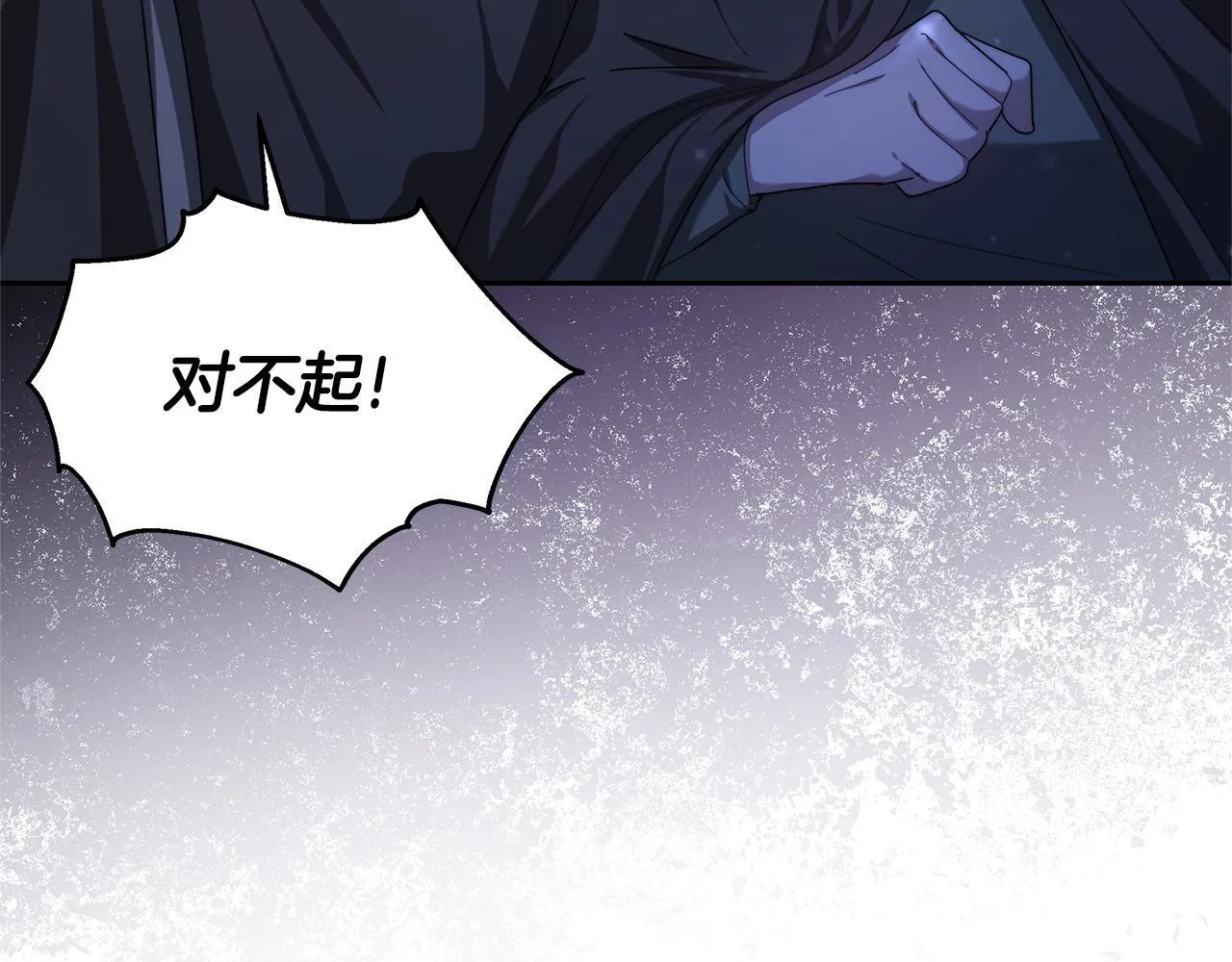 第60话 传说里的人物223