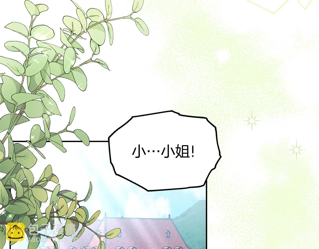 第58话 我有办法182