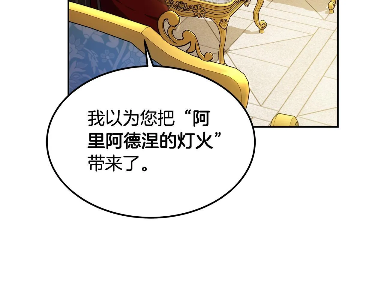 第59话 还以为是精灵122