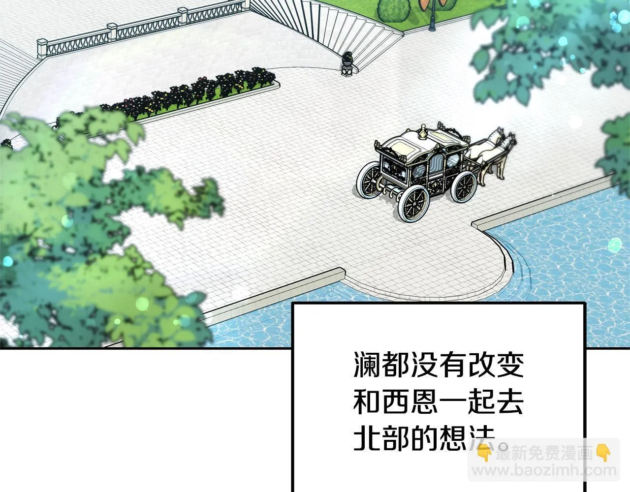 第63话 见面3