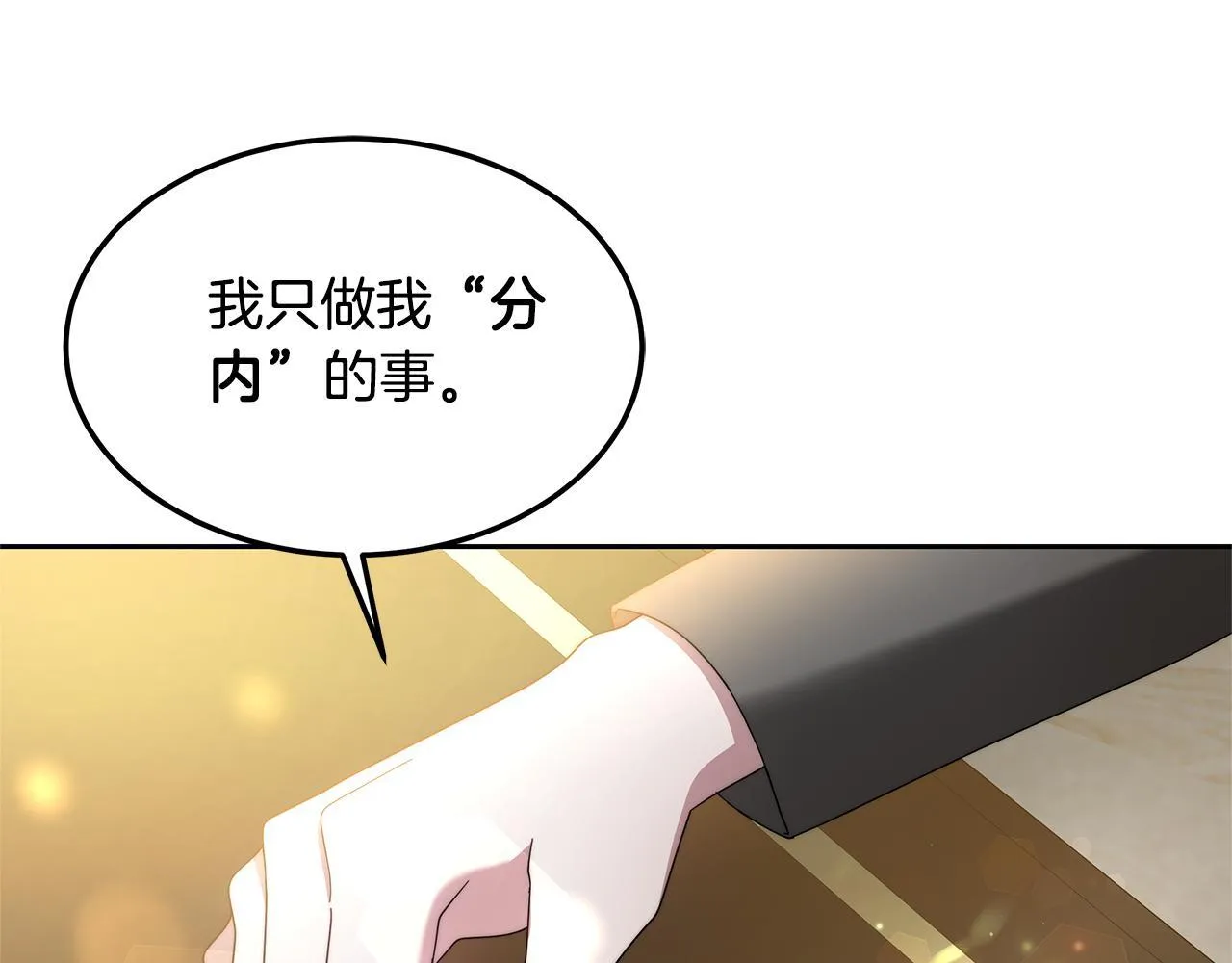 第65话 见面123