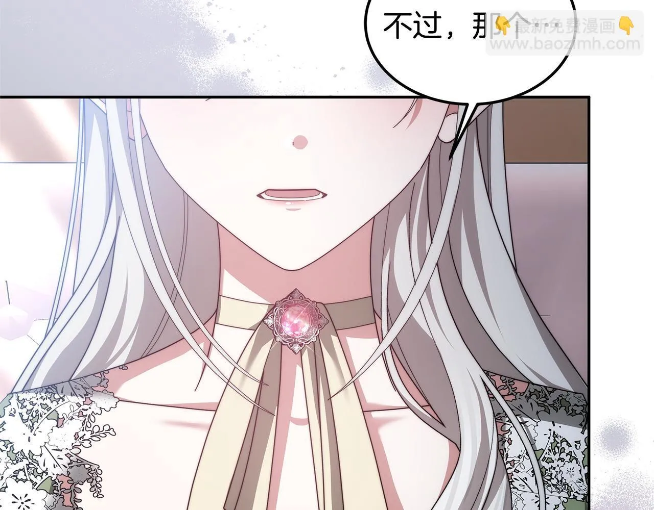 第68话 珍视的姐姐234