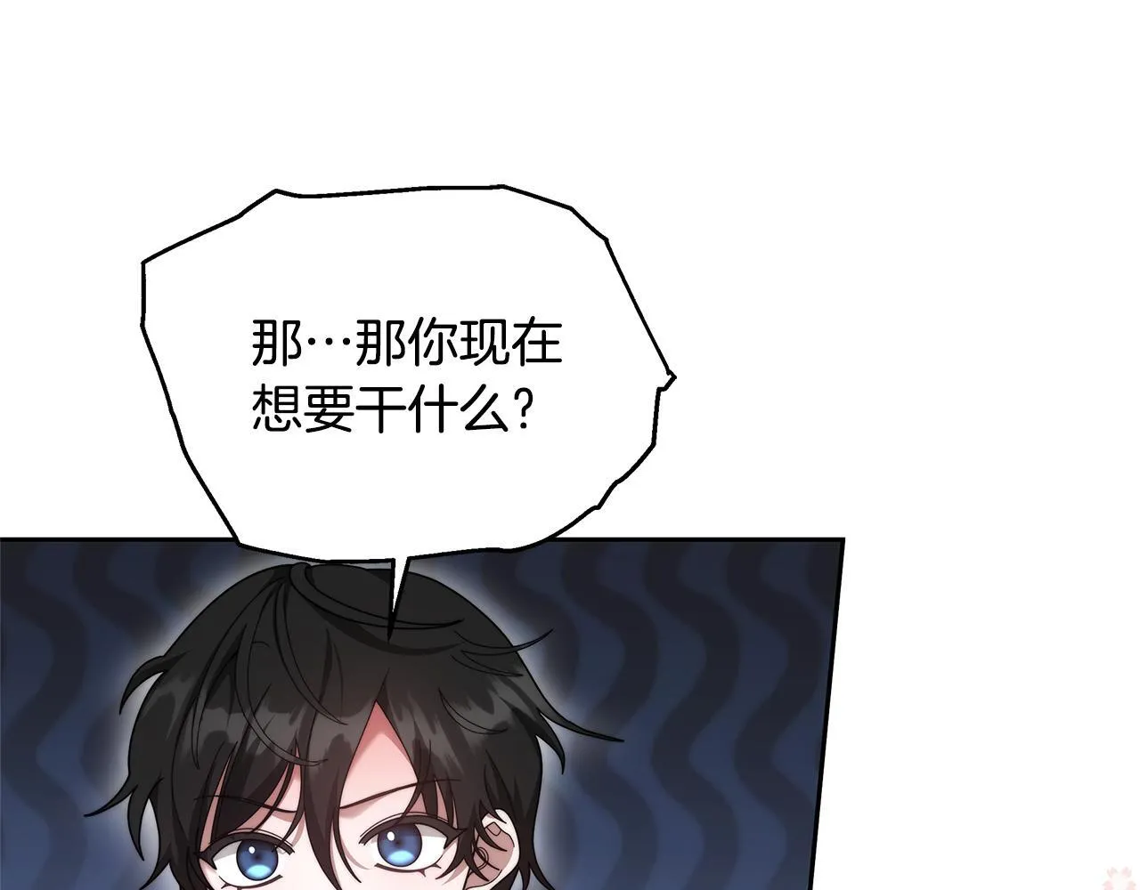 第61话 接受邀请65