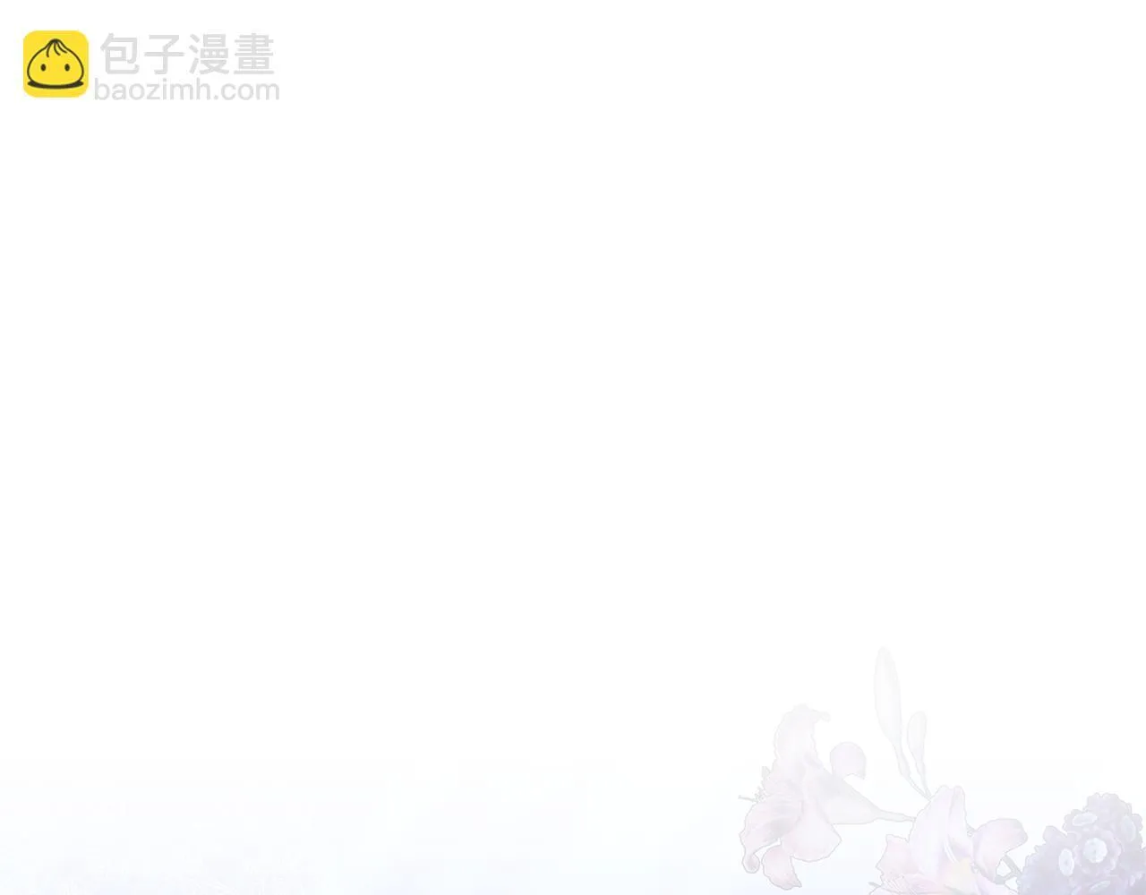 第61话 接受邀请79