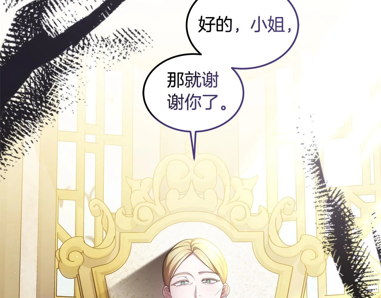 第64话 帮我做件事55