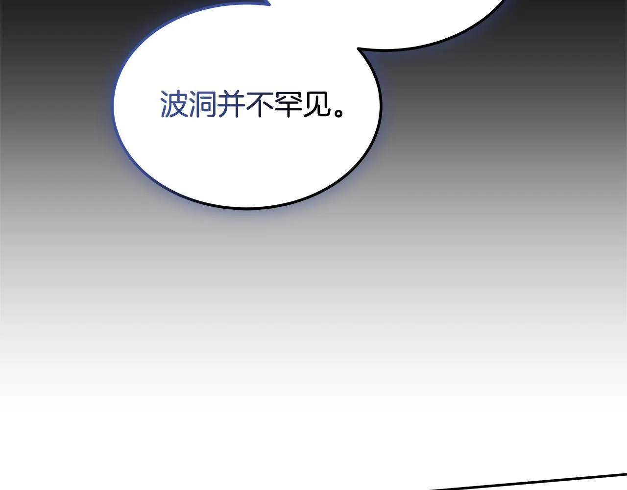 第64话 帮我做件事157