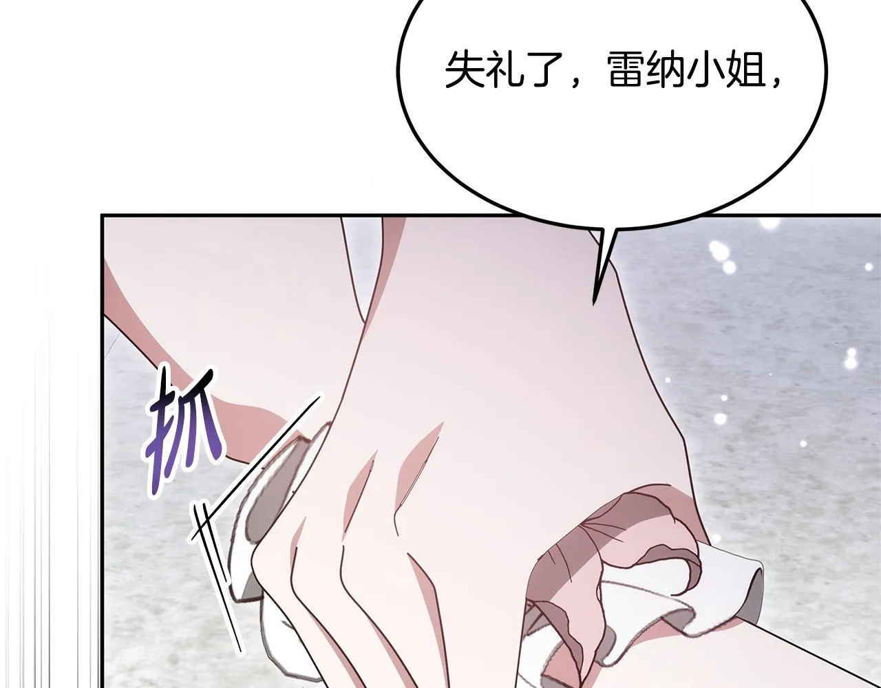 第67话 一样的长相151