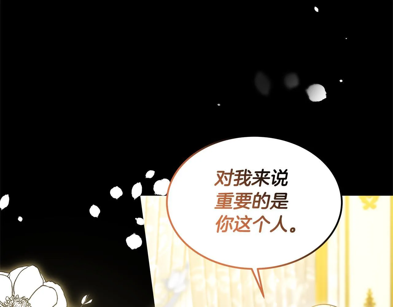 第58话 我有办法106