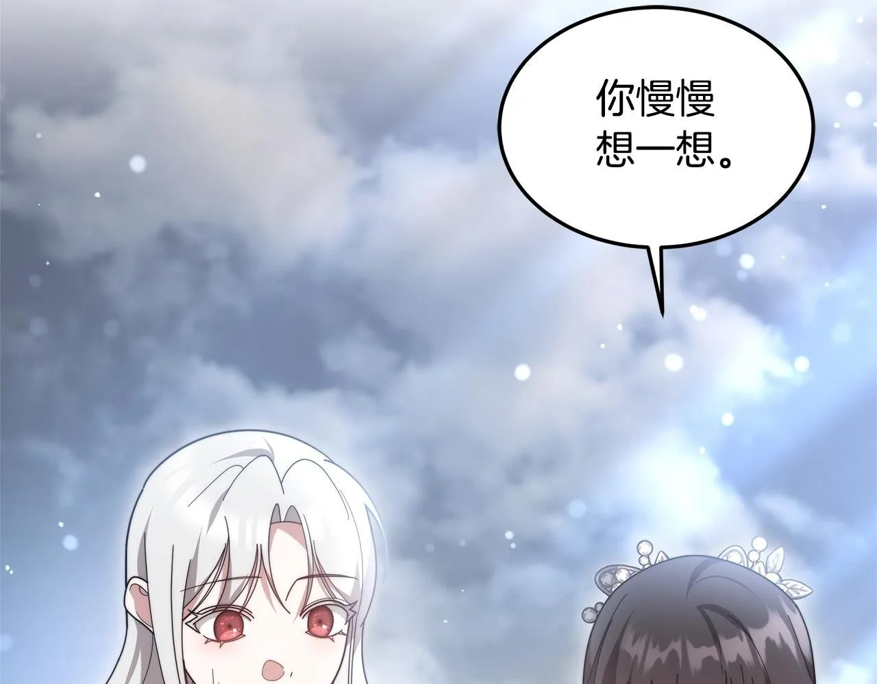 第66话 最后仪式99