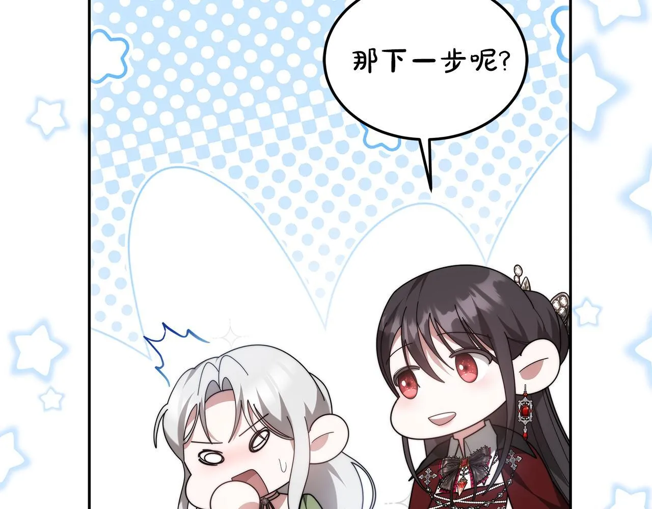 第66话 最后仪式97