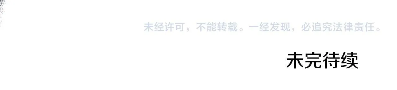 第64话 帮我做件事216