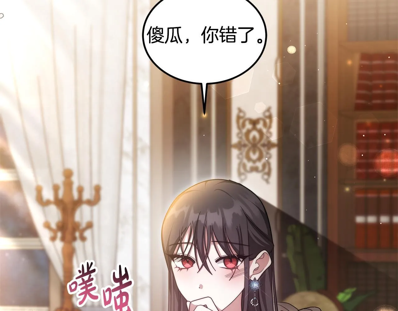 第65话 见面218