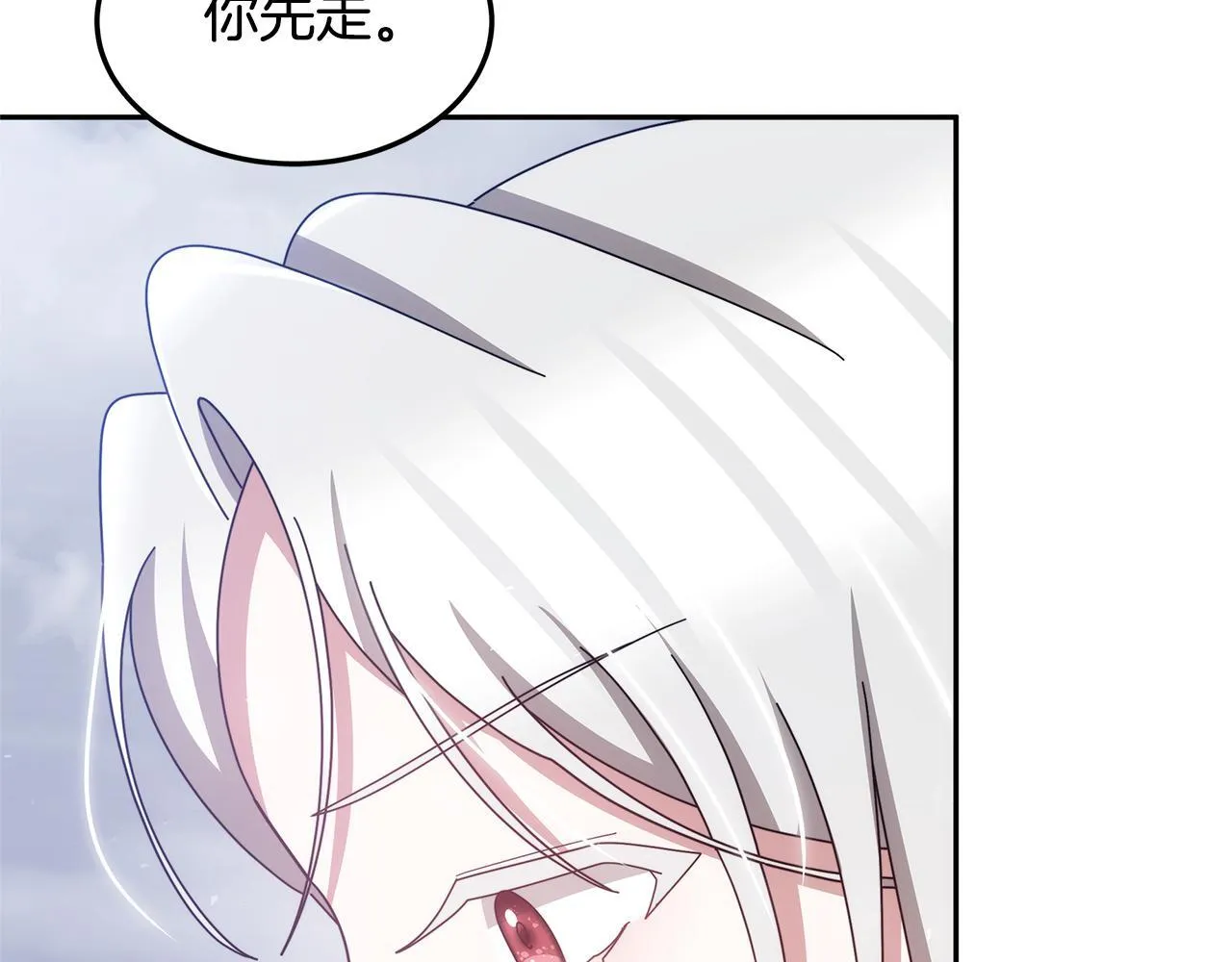 第67话 一样的长相109
