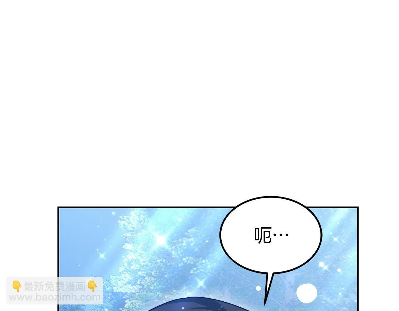 第60话 传说里的人物207