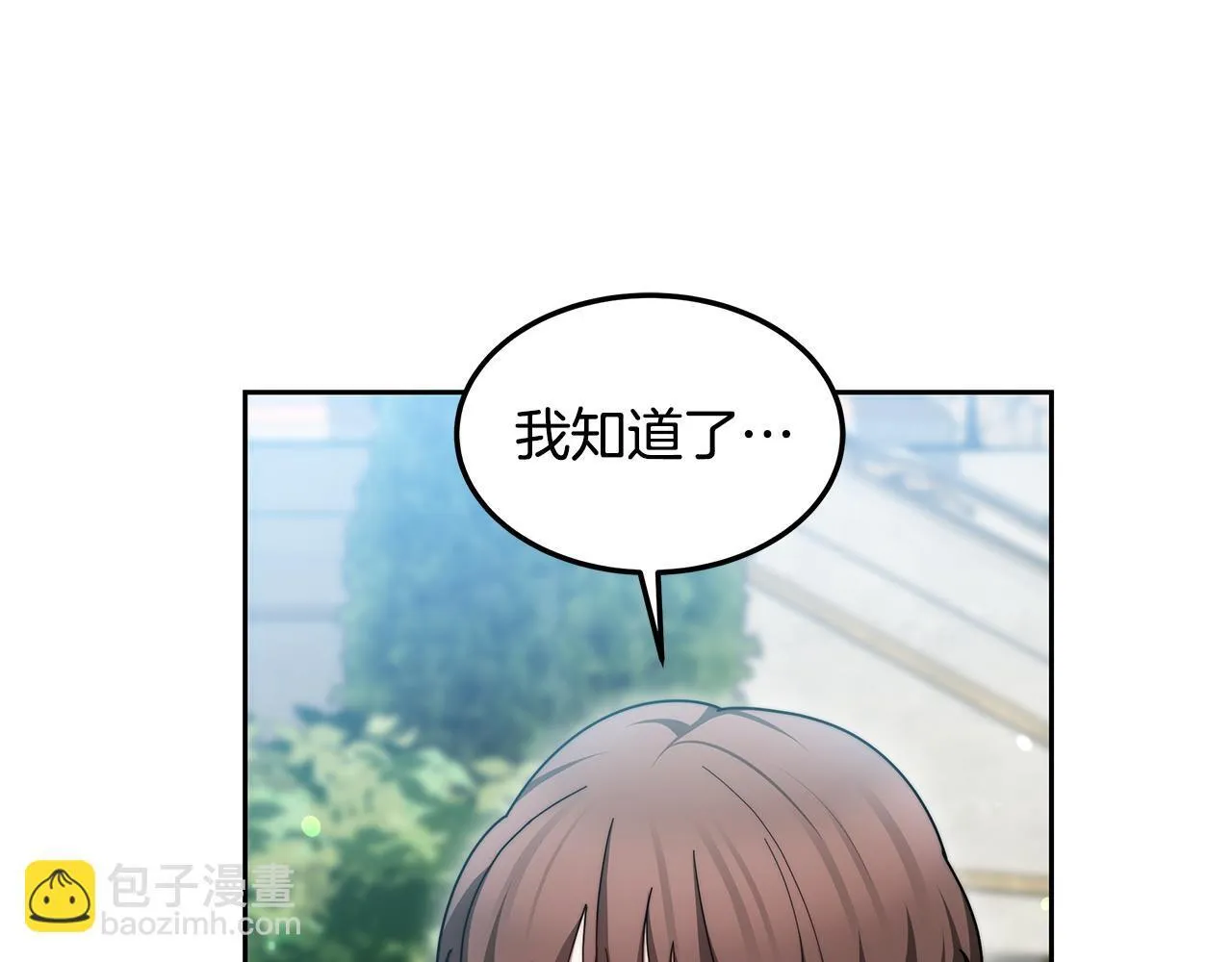 第64话 帮我做件事108