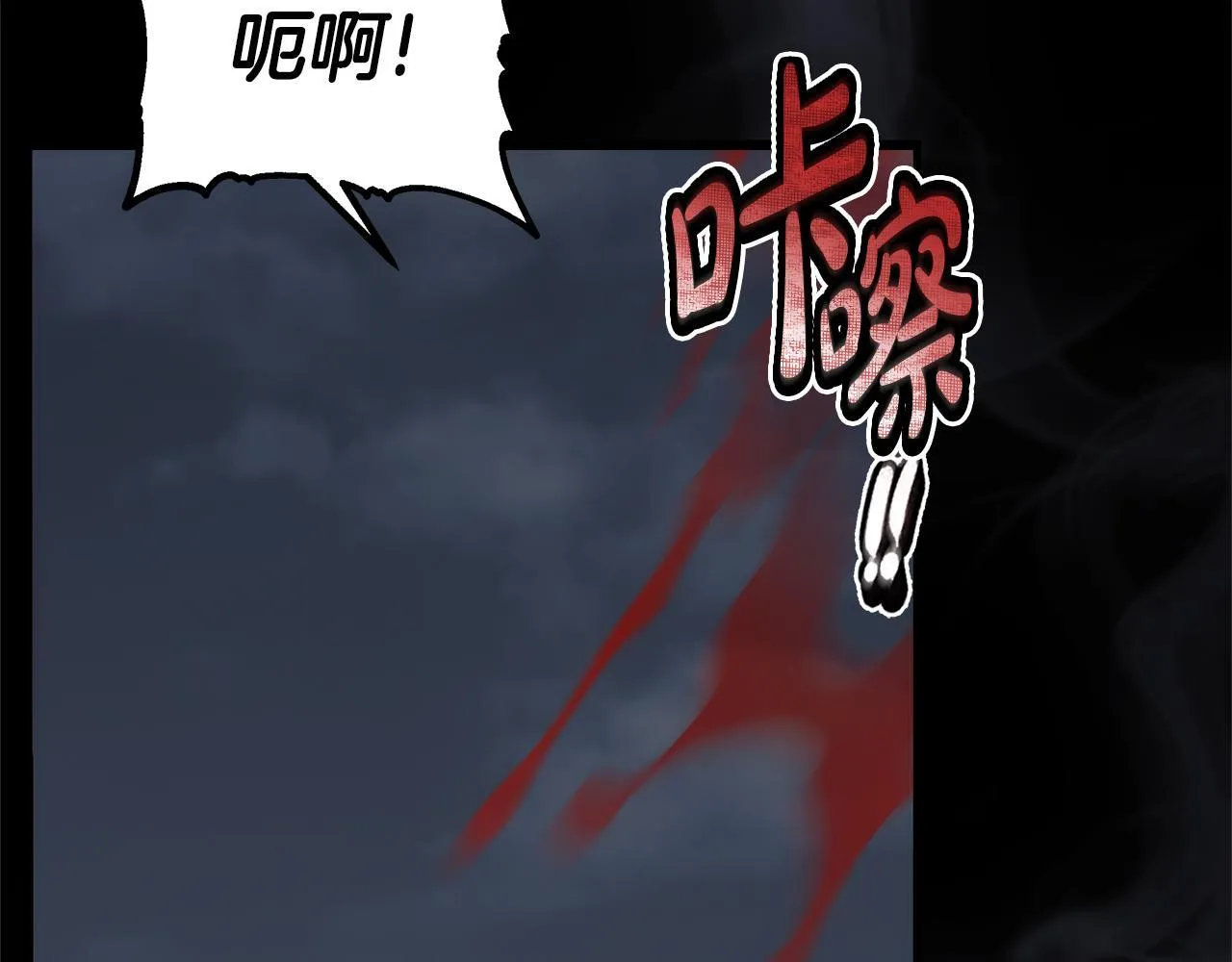 第66话 最后仪式230