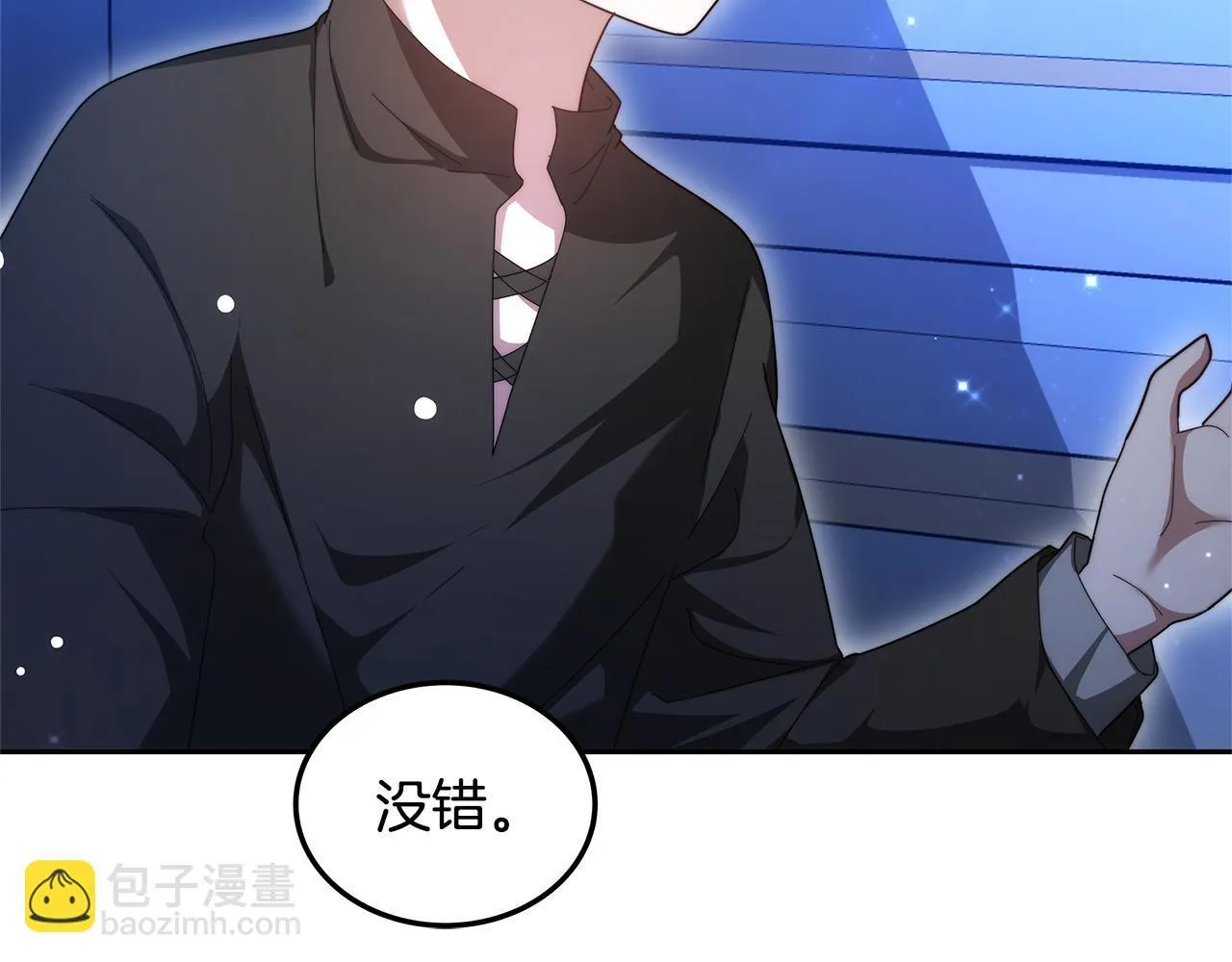 第61话 接受邀请36