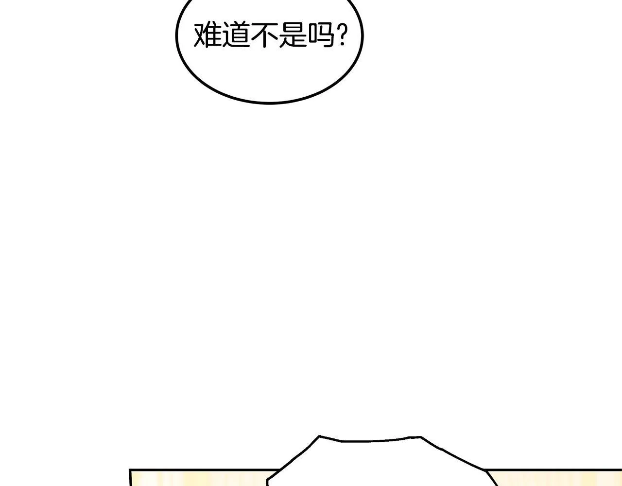 第59话 还以为是精灵135