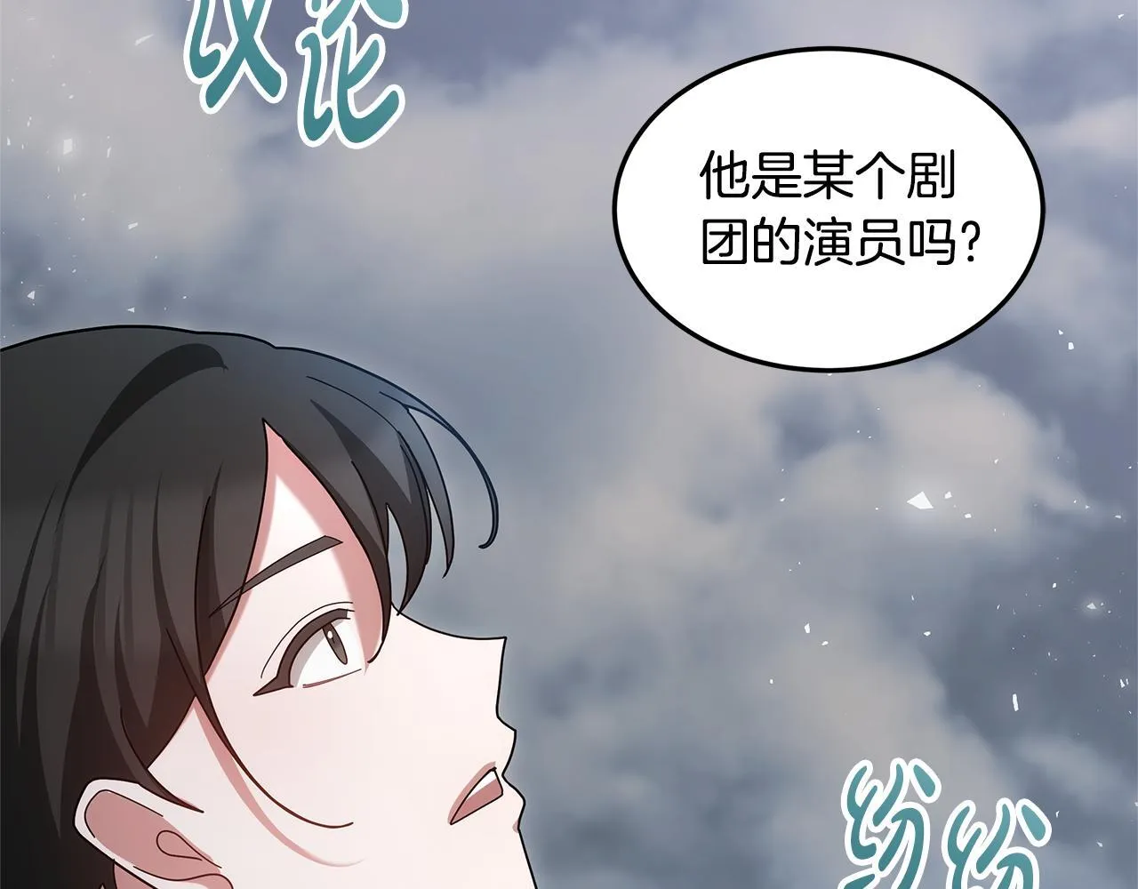 第66话 最后仪式213