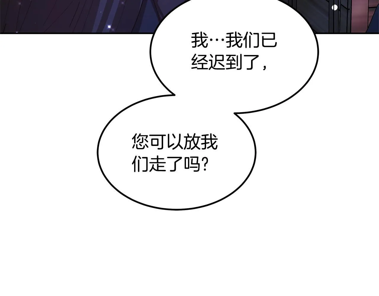 第60话 传说里的人物205