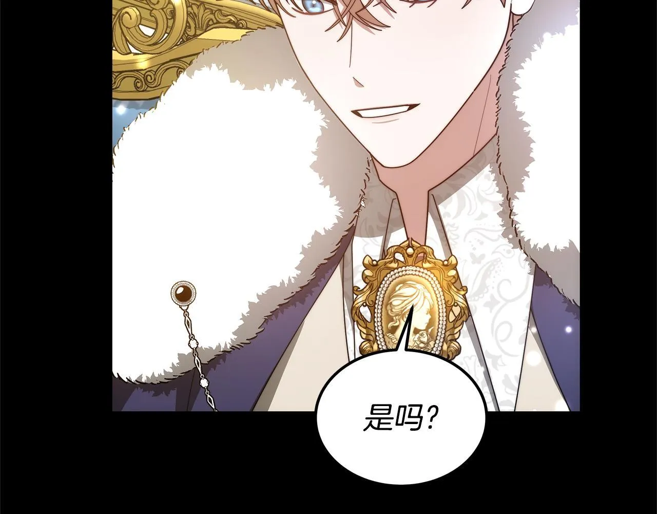 第58话 我有办法81