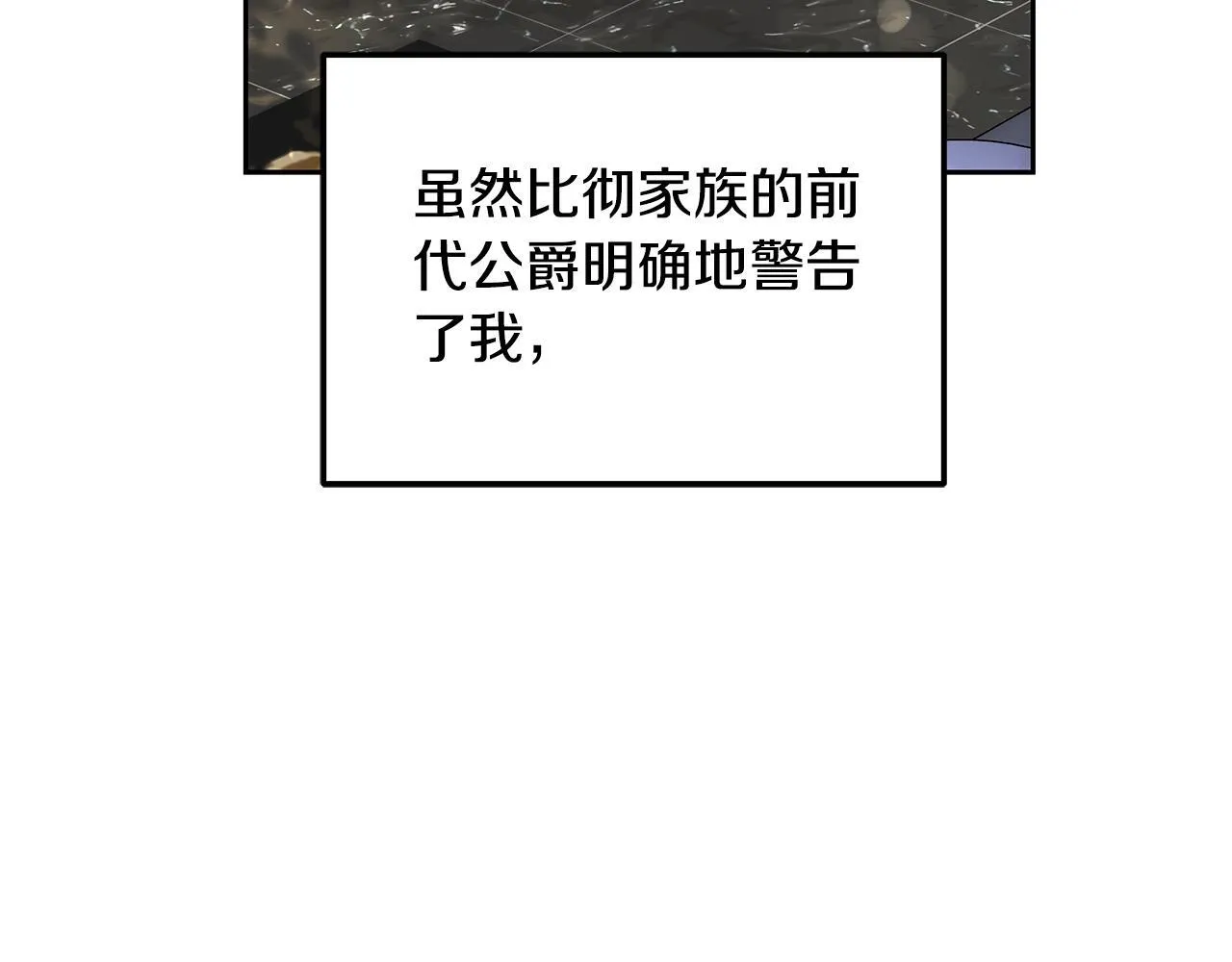 第64话 帮我做件事133