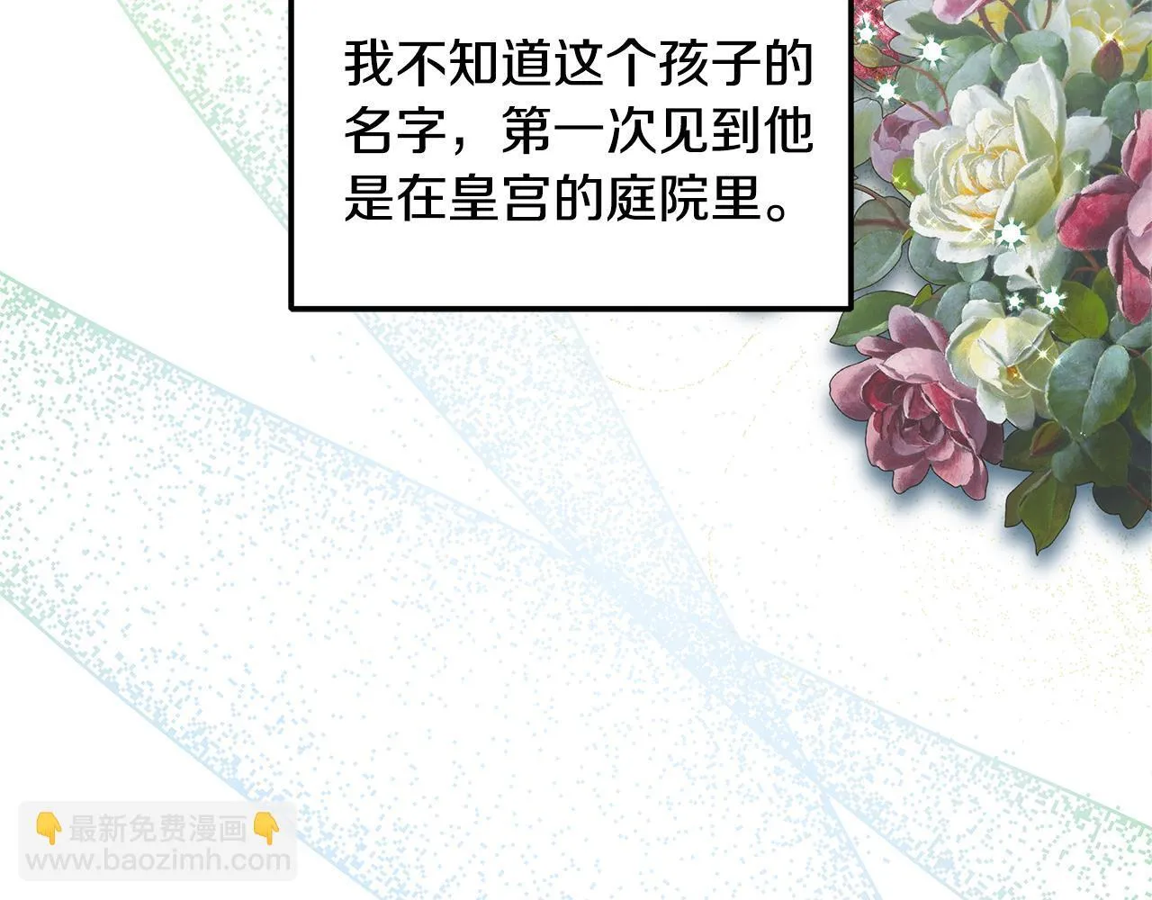 第64话 帮我做件事87