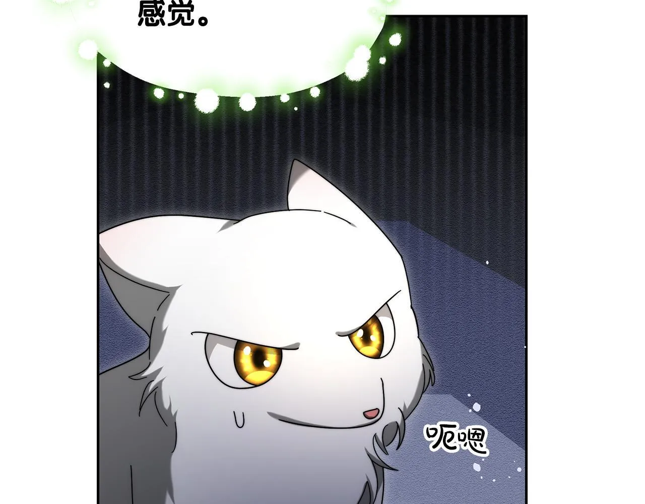 第62话 黑咒术师？200
