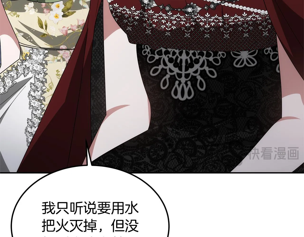 第66话 最后仪式188