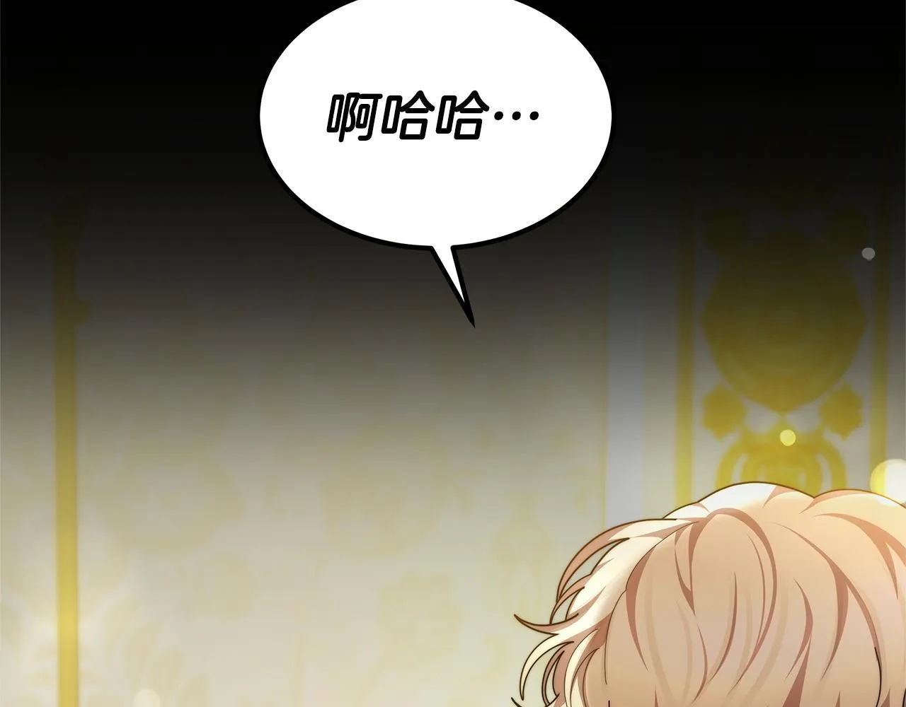 第58话 我有办法96