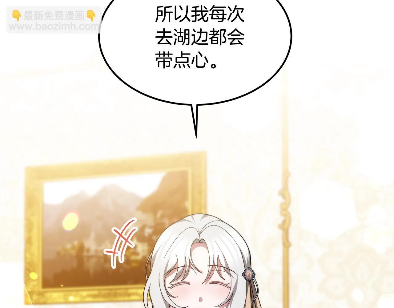 第65话 见面47