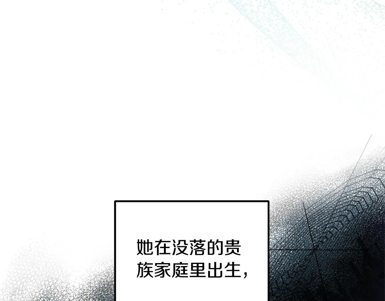 第62话 黑咒术师？82