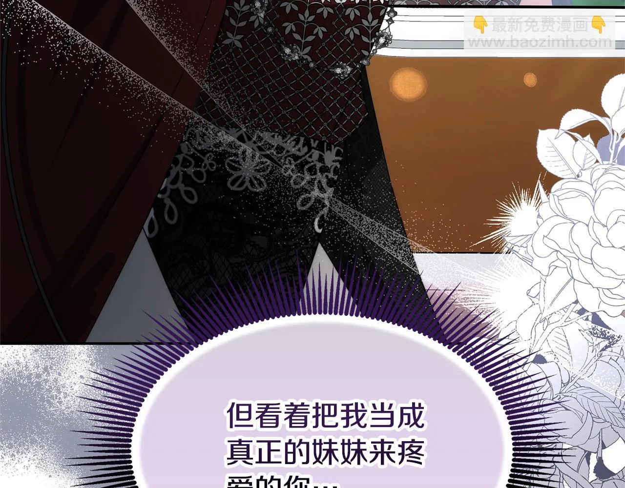 第68话 珍视的姐姐248