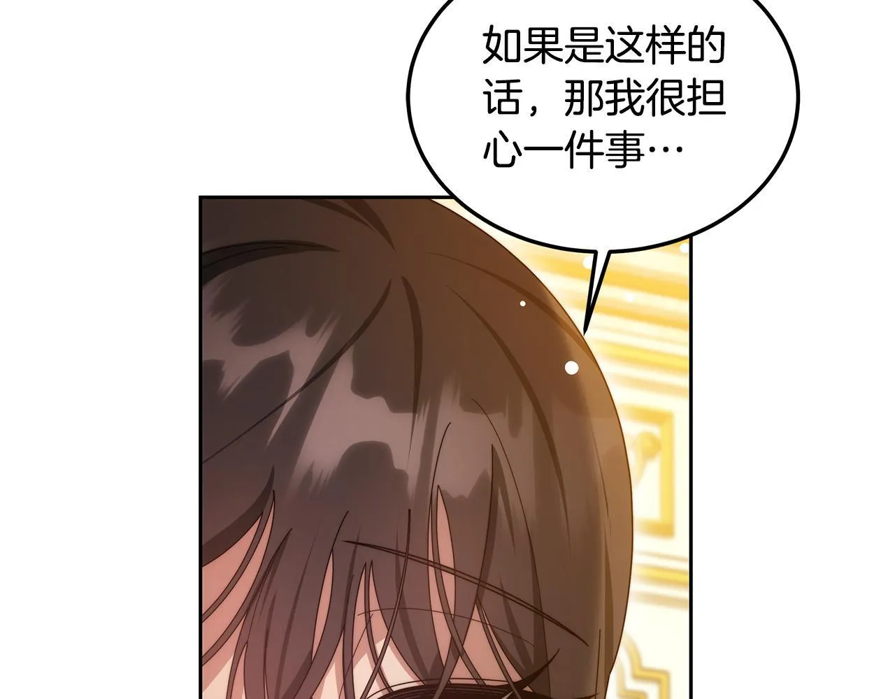 第60话 传说里的人物152