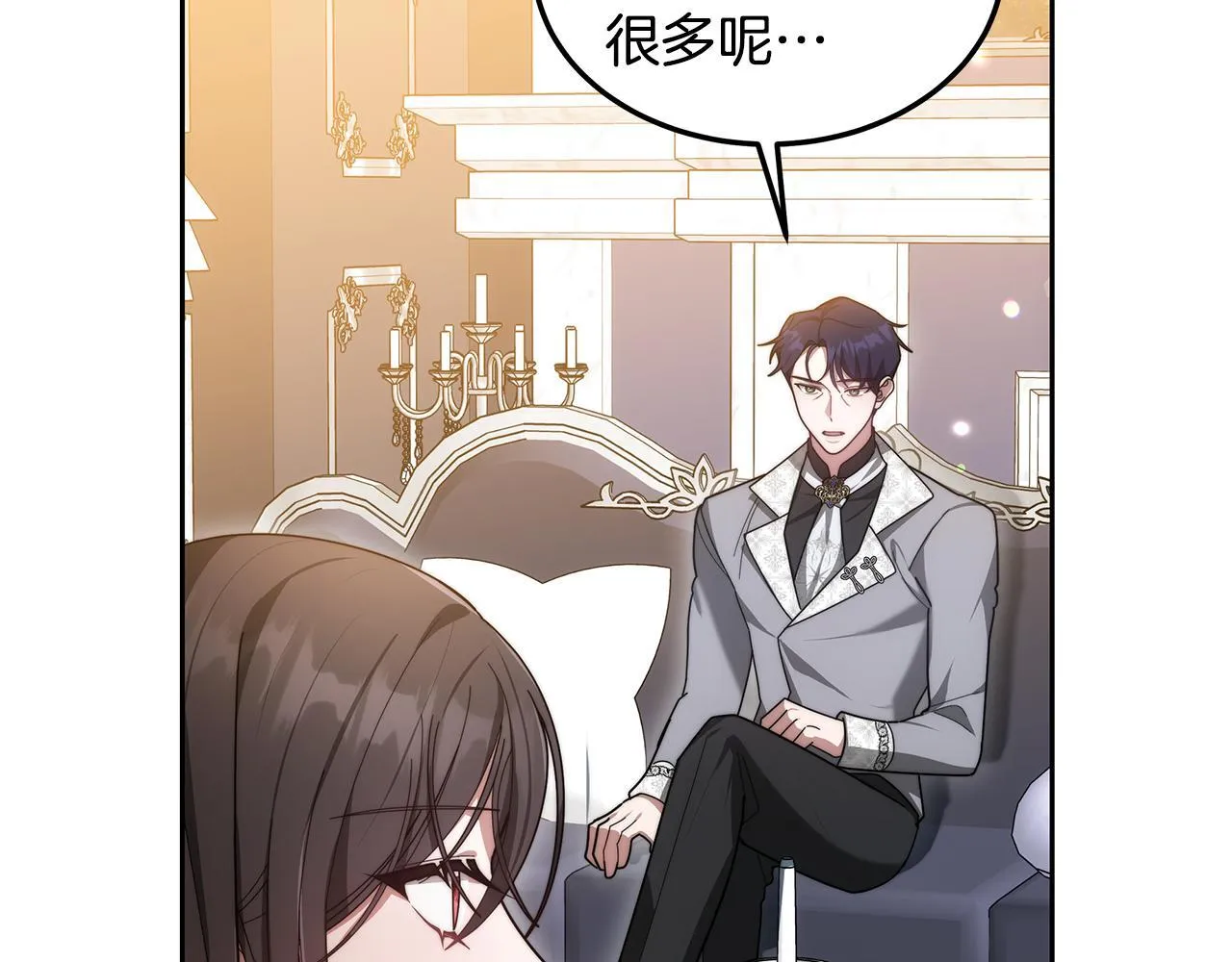 第64话 帮我做件事198