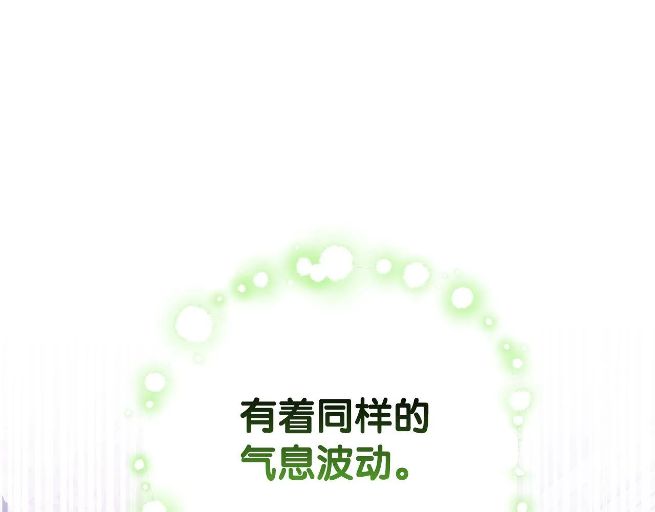 第58话 我有办法224