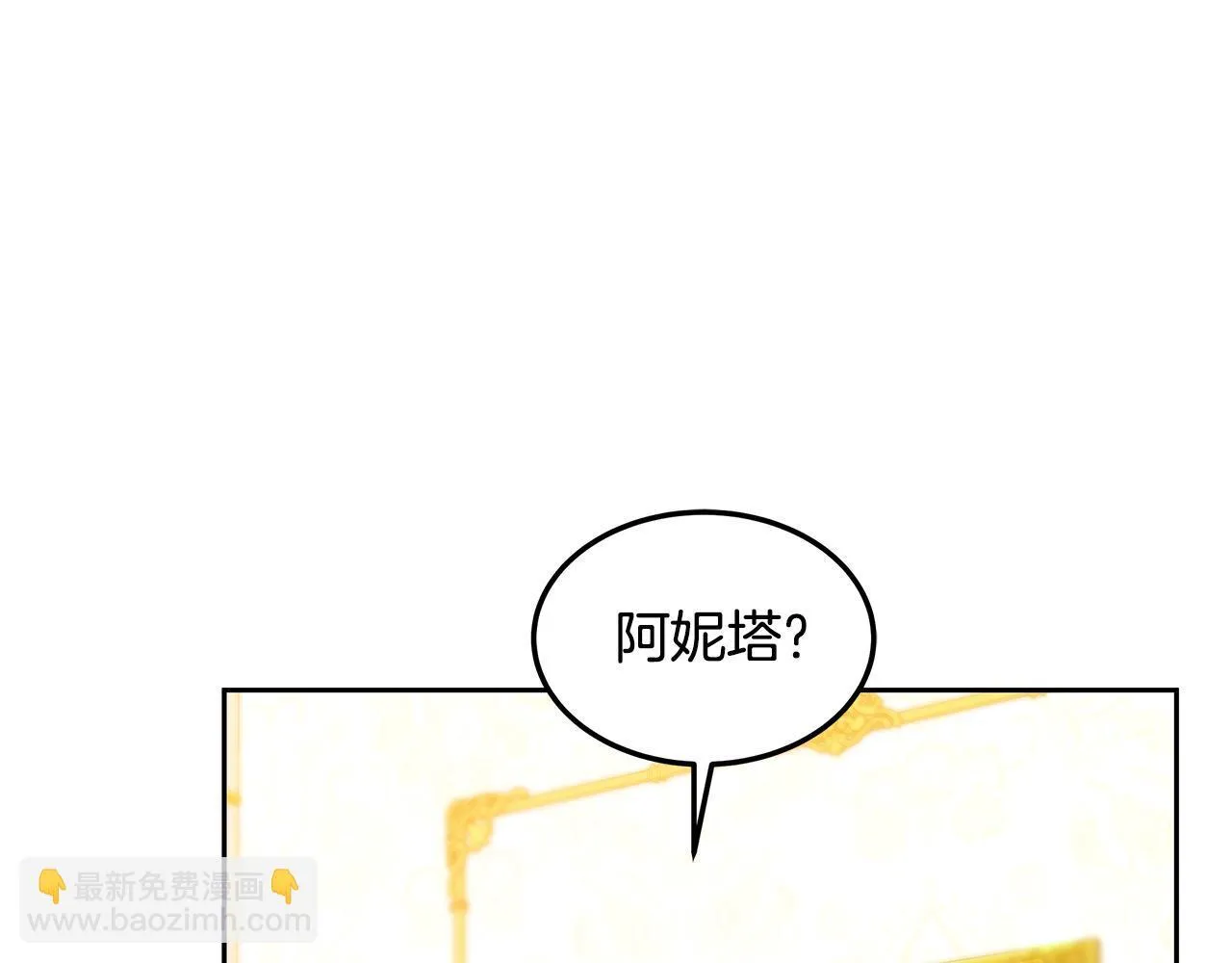 第65话 见面69