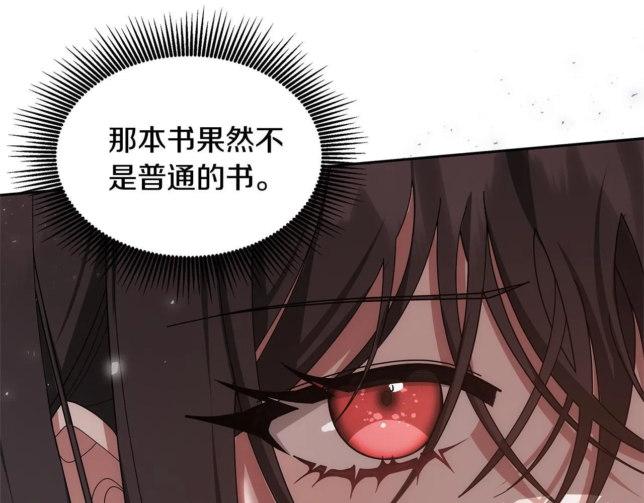 第64话 帮我做件事171